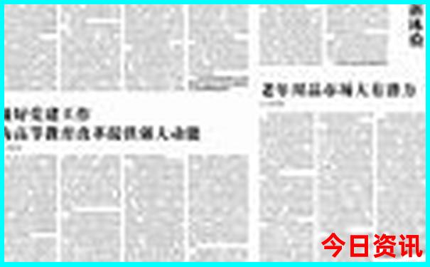 东北一周旅游攻略